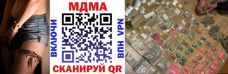 MDMA VHQ  Ессентуки 