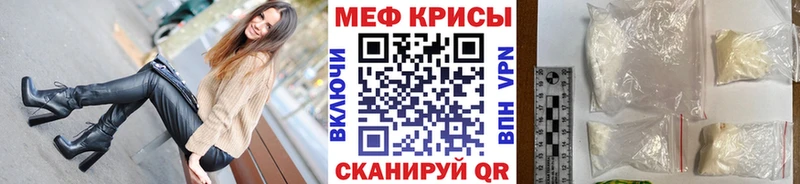 хочу   Ессентуки  Мефедрон mephedrone 