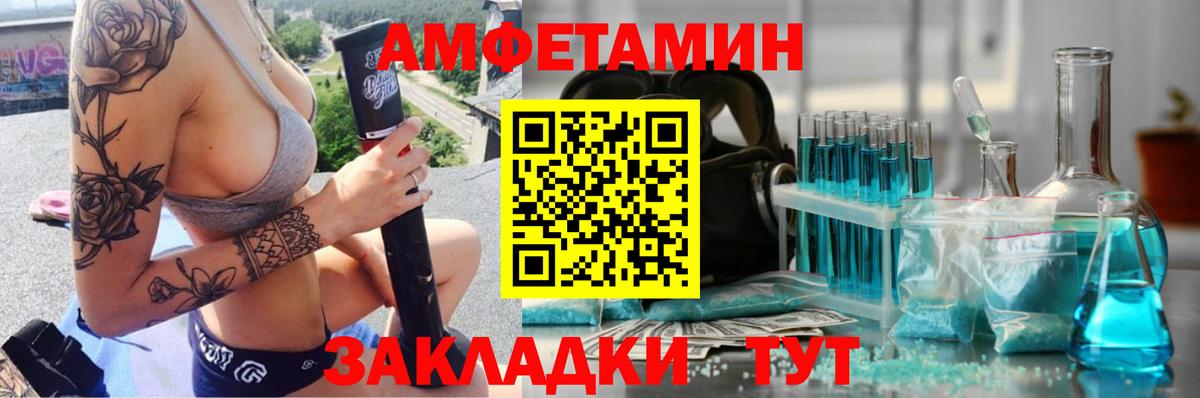 ЭКСТАЗИ Ессентуки