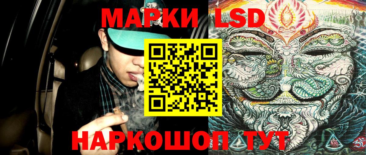 Марки NBOMe  Марки NBOMe 1500мкг  Вход с VPN  Ессентуки 