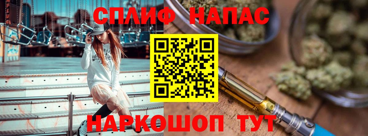 Конопля Amnesia  Канабис семена  Бошки марихуана LSD WEED  Ессентуки  Вход с VPN 